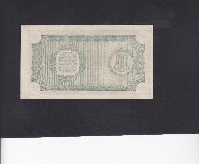 Beschrijving achterzijde: 